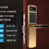 弘吉宇嘉R6指紋鎖升級版，升在何處？