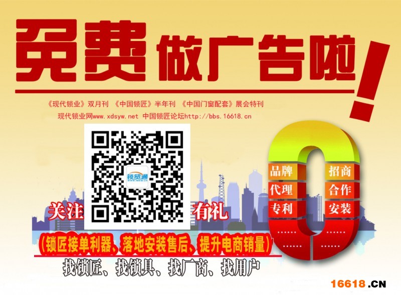 免費做廣告啦！