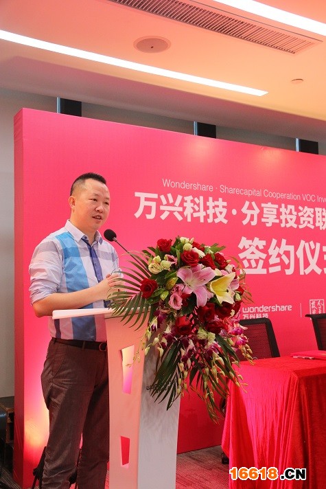 萬興領投VOC指紋鎖 戰略布局物聯網家居