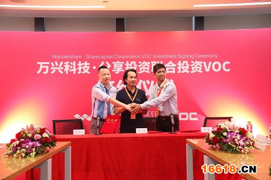 萬興領投VOC指紋鎖 戰略布局物聯網家居