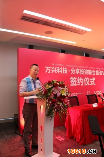萬(wàn)興科技吳總