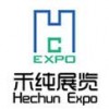 2017中國西部國際裝備制造業博覽會