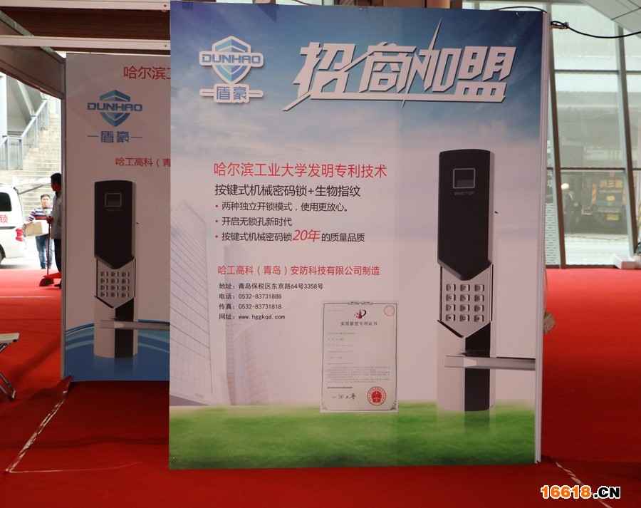 無鎖孔按鍵式機械密碼鎖