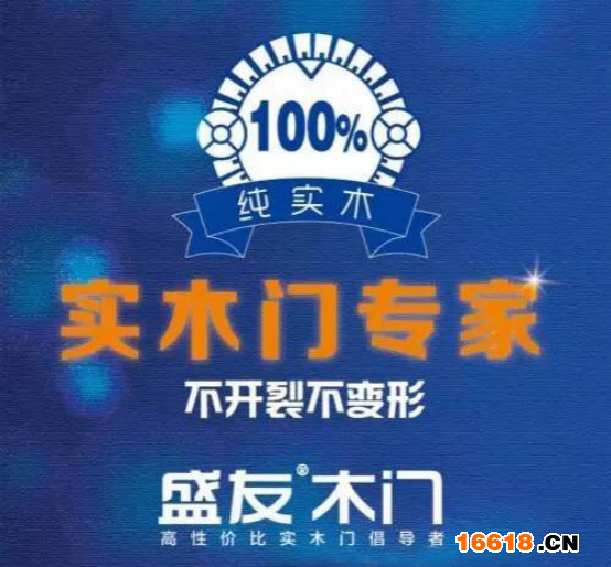 奧運賽場外的摯愛，盛友木門只為做你的真“芯”英雄371