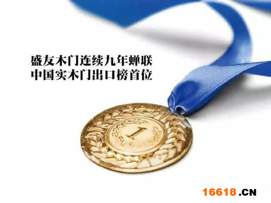 奧運賽場外的摯愛，盛友木門只為做你的真“芯”英雄637