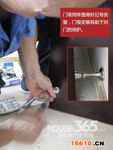 門吸的安裝簡(jiǎn)單快捷