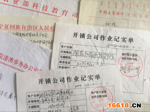 作業單集中.png