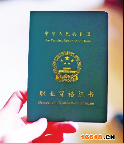 今年起，鎖匠有了國(guó)家級(jí)職業(yè)資格證書，需經(jīng)過(guò)嚴(yán)格培訓(xùn)和考試才能持證上崗。