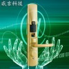 威古鎖業直供:指紋鎖 密碼鎖