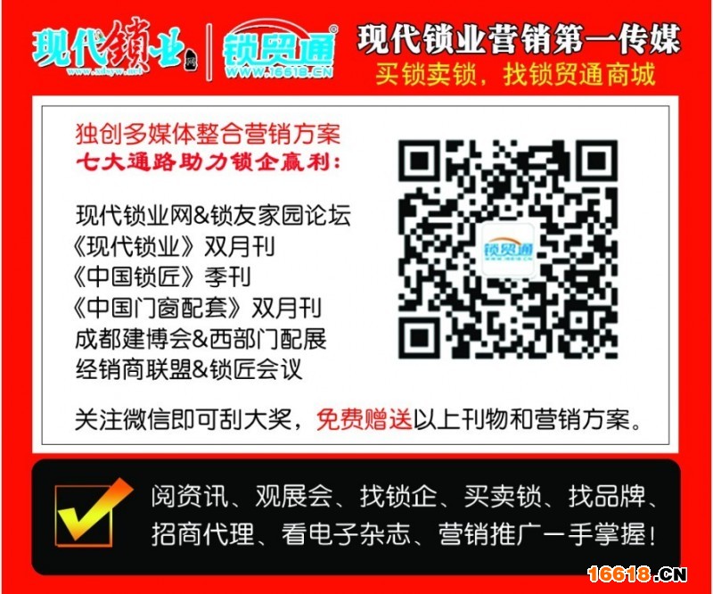 濃縮形象廣告2