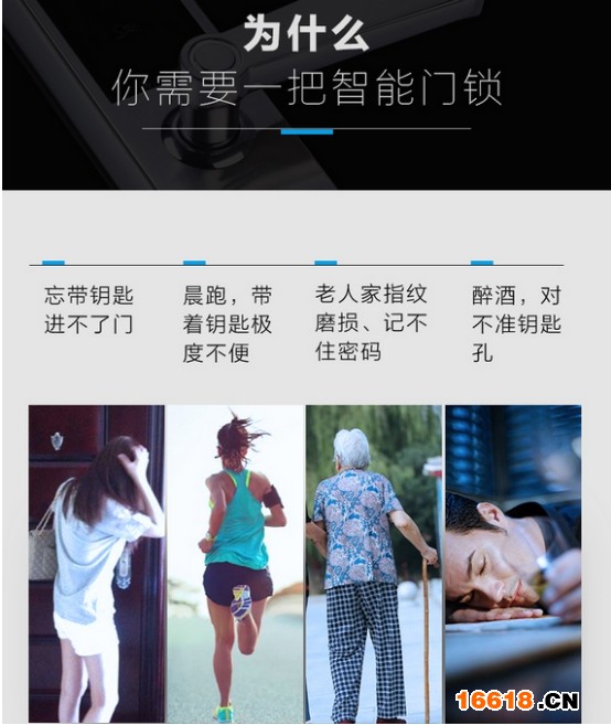 玥瑪防盜指紋鎖價格這次不到2000元?竟然是真的!,玥瑪防盜指紋鎖價格這次不到2000元?竟然是真的!