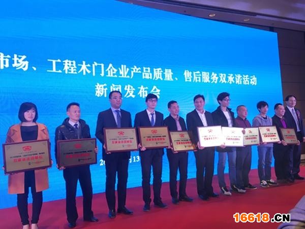 狂舞西部 相約成都:中國木門30強西部行