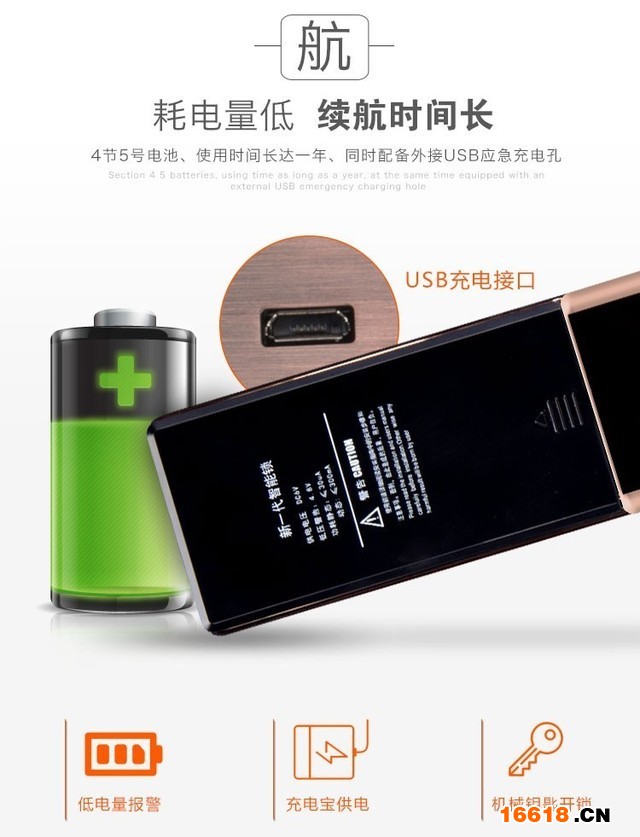 應急充電口很快就要換代
