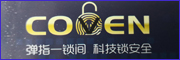 科紋科技