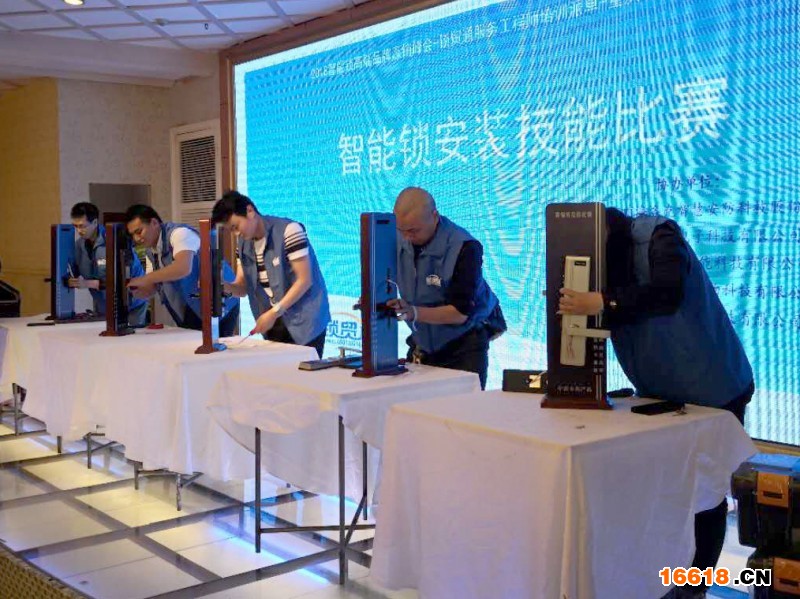 比賽4
