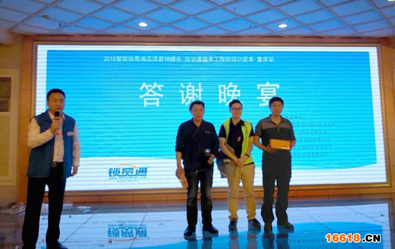 幸運獲獎?wù)? width=