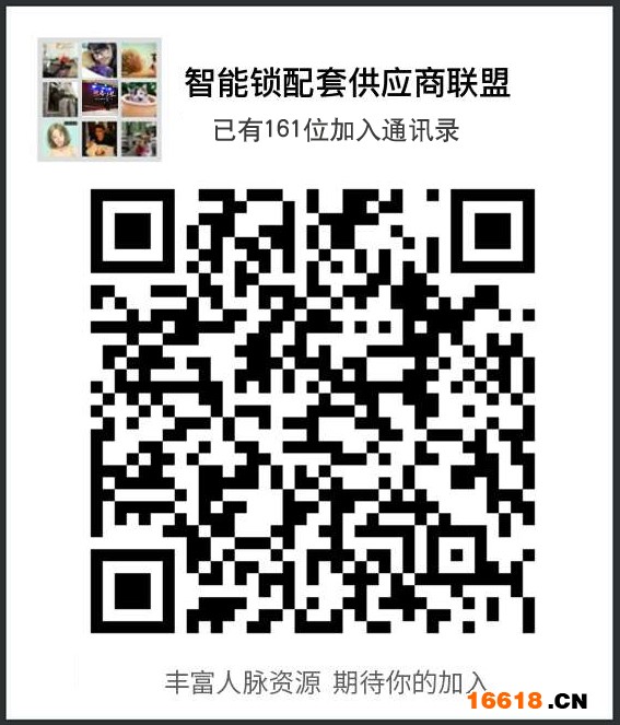 聯盟