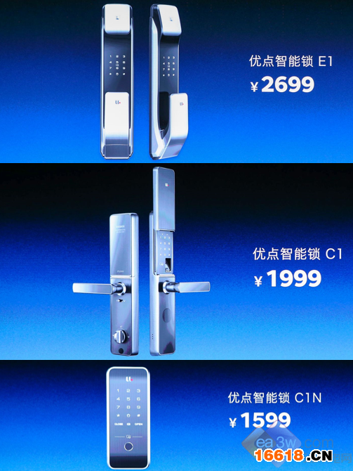 羅永浩力薦，錘子科技發布的2699元智能鎖到底有何魅力？