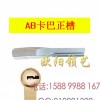 岳陽鎖匠工具錫紙軟硬快開王