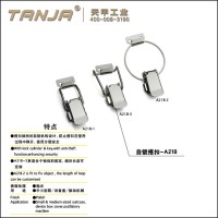 【天甲】不銹鋼側邊開關型搭扣 機械工程配件扣