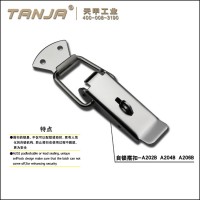 不銹鋼鴨嘴搭扣 保險(xiǎn)搭扣 彈簧搭扣 自鎖鎖扣