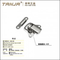 【天甲】 不銹鋼蝴蝶扣 不銹鋼防盜箱包飛機(jī)搭扣