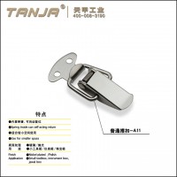 【天甲】生產工具箱鎖扣 首飾盒鎖扣 航空箱扣五金箱包金屬搭扣