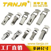 【天甲】普通鴨嘴搭扣A34 小型箱箱扣 保險(xiǎn)箱扣 箱門箱扣