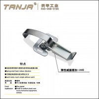【天甲】TANJA不銹鋼304/鍍鋅搭扣 專業生產供應箱扣