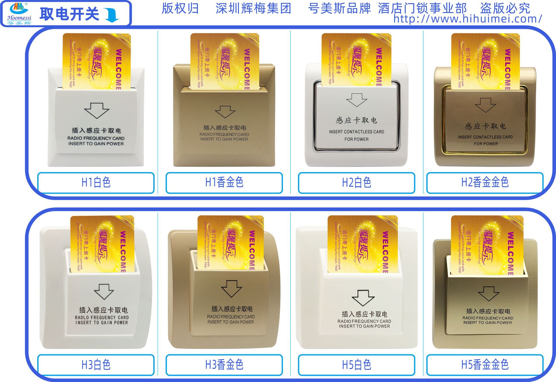 取電開關詳情圖 2342 4.jpg