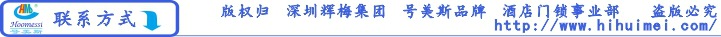 聯系方式 730像素寬.jpg