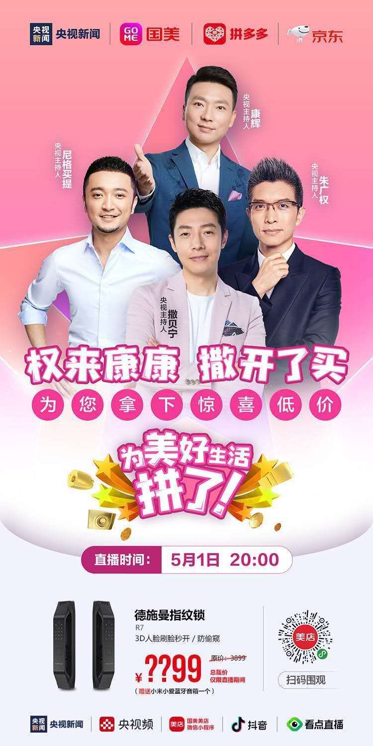 微信圖片_20200507122451