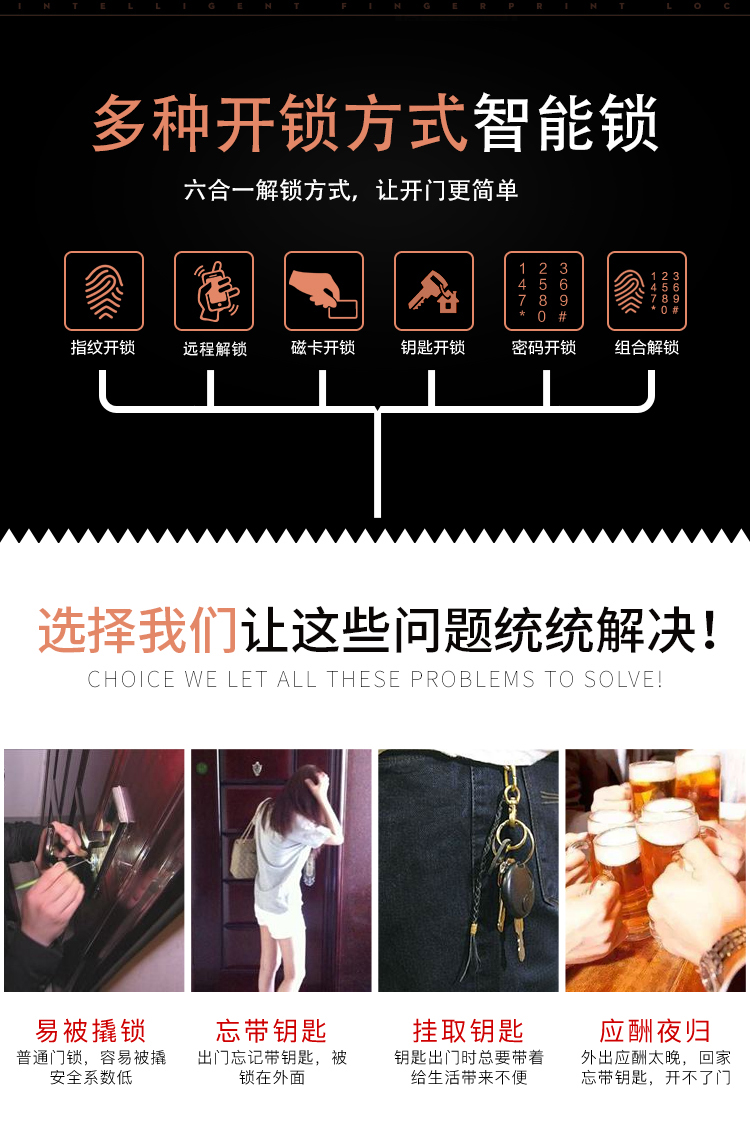 V3mate詳情頁(yè)_02