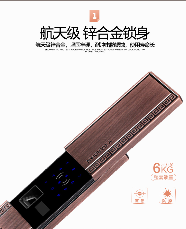 V3mate詳情頁(yè)_05