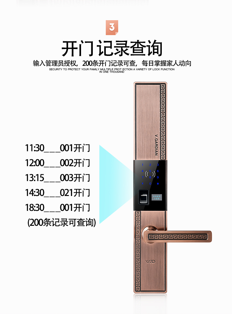 V3mate詳情頁(yè)_07
