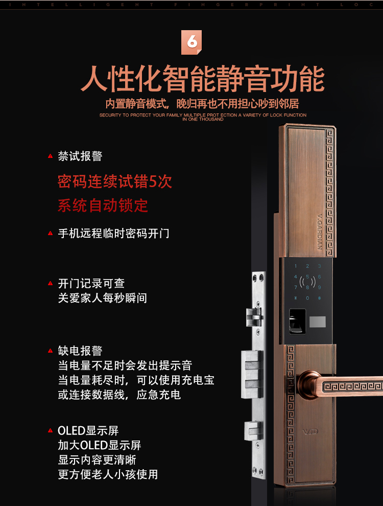 V3mate詳情頁(yè)_10