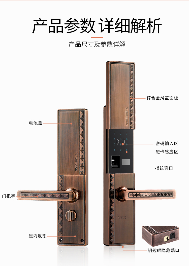 V3mate詳情頁(yè)_12