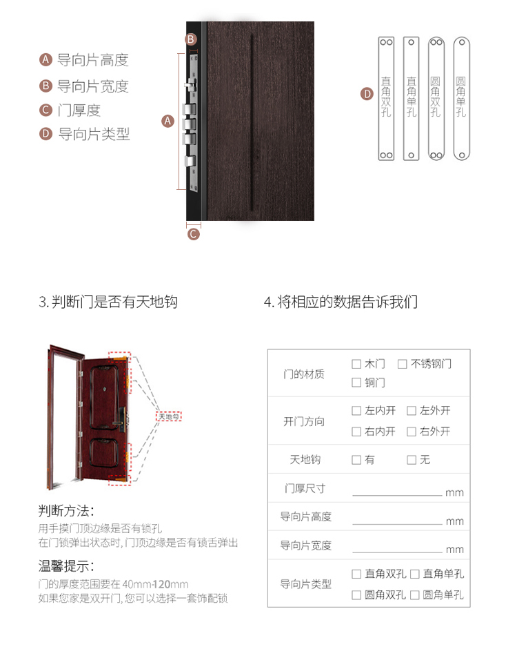 V3mate詳情頁(yè)_15