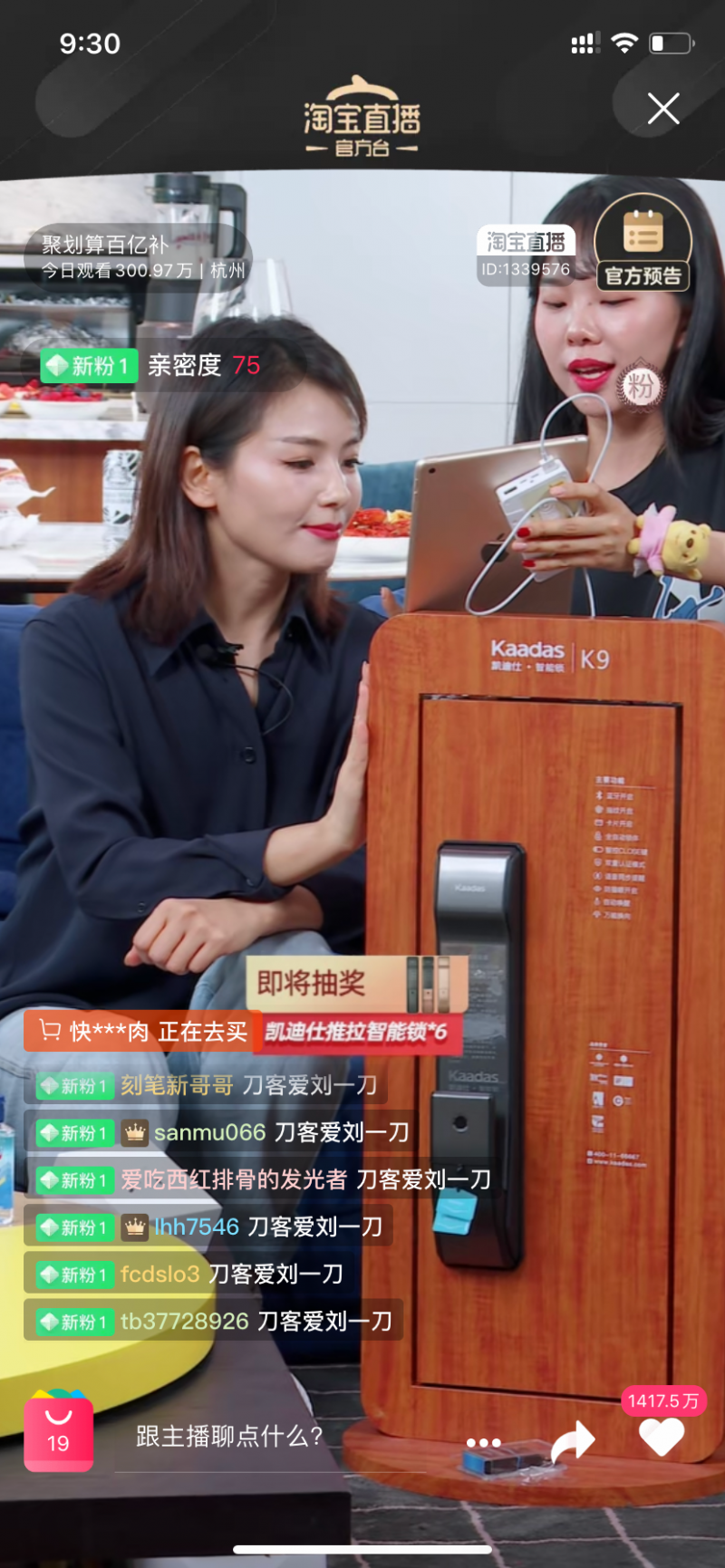 微信圖片_20200515171217