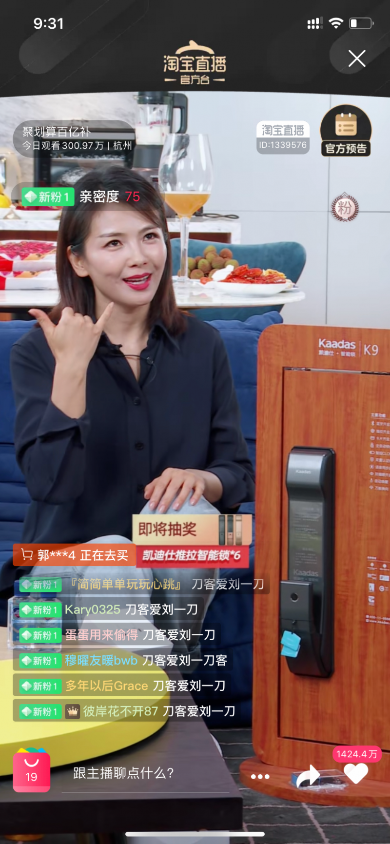 微信圖片_20200515171224