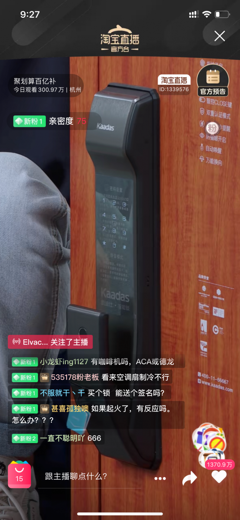微信圖片_20200515171228