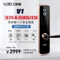 衛家盾V1入戶門指紋鎖防盜門指紋鎖木門指紋鎖