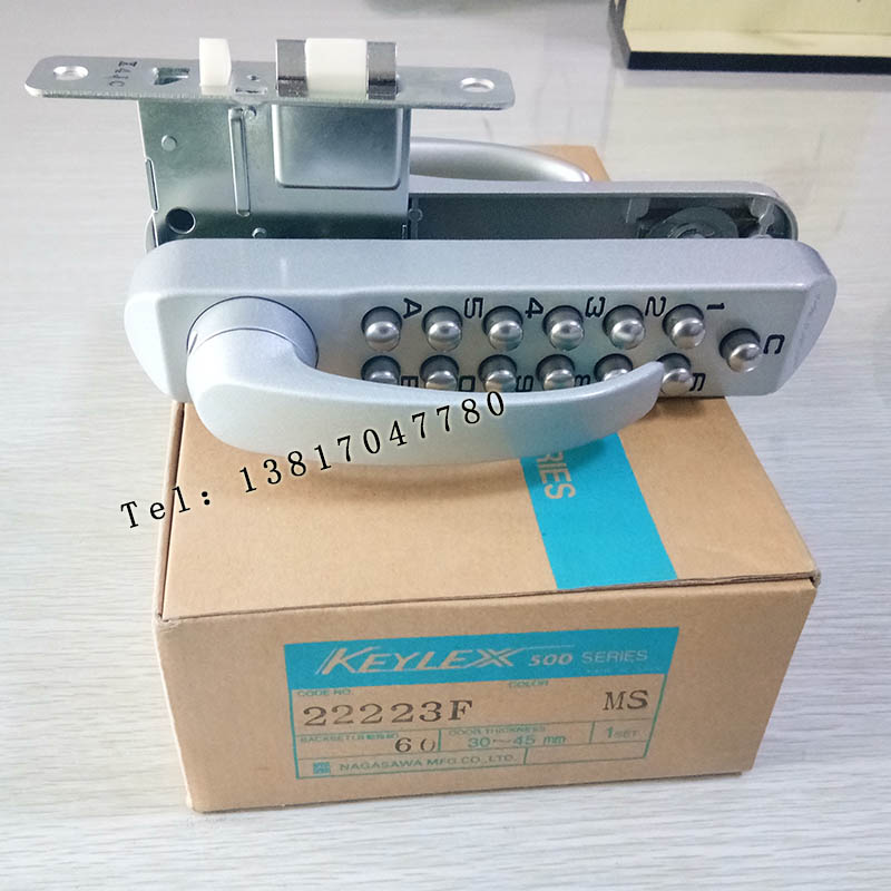 KEYLEX密碼鎖