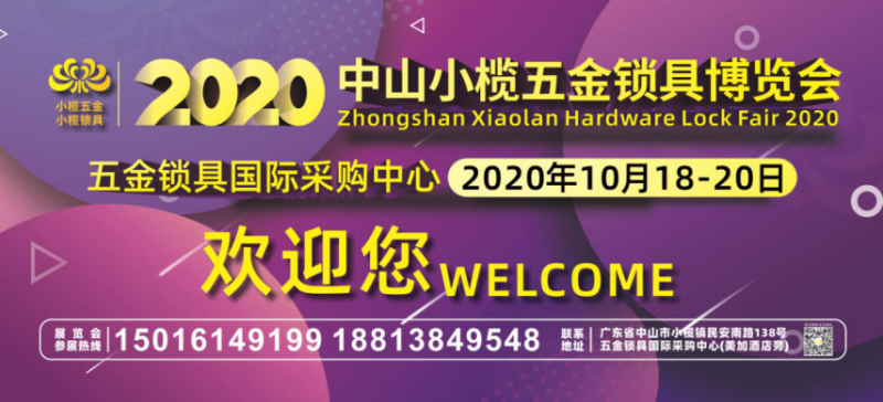 微信圖片_20200814135203