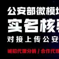深圳市吉芯微半導體有限公司誠招全國區域合作代理聯營分銷合伙人
