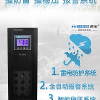 西安鴻寶UPS電源HB-6KL價格|西安鴻寶蓄電池批發