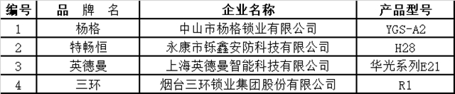 結構.png