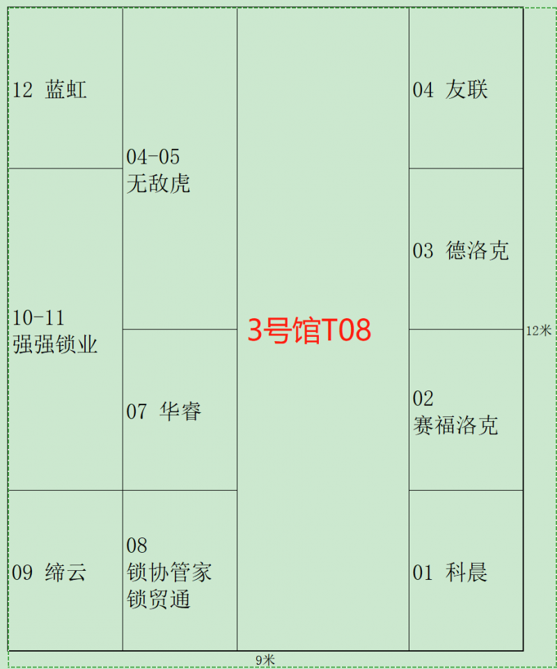微信圖片_20210412115319
