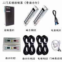 二門三門四門電子互鎖，風淋室潔凈室互鎖，帶磁力鎖