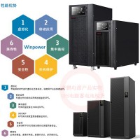 西安ups電源3C30KS(30KVA)監控機房應急電源